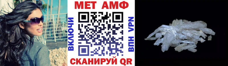 купить   это Telegram  hydra ссылка  Амфетамин Розовый  Сызрань 