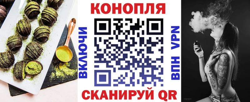 купить наркоту  Сызрань  блэк спрут как войти  Canna-Cookies конопля 