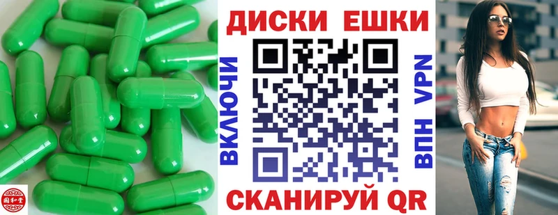 Ecstasy ешки  Сызрань 