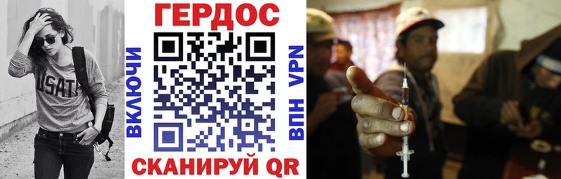 ГЕРОИН хмурый  Сызрань 