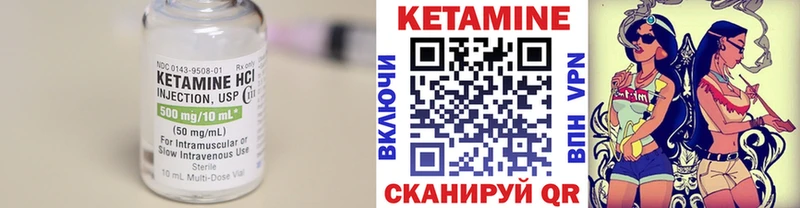 КЕТАМИН VHQ  Сызрань 