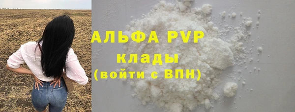 COCAINE Зеленодольск