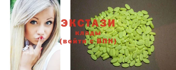 COCAINE Зеленокумск