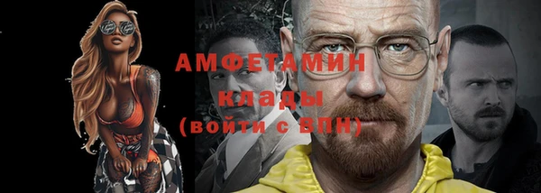 COCAINE Зеленодольск