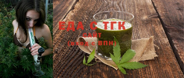 COCAINE Зеленодольск