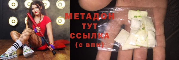 COCAINE Зеленодольск