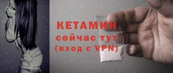 мяу мяу кристалл Заволжск