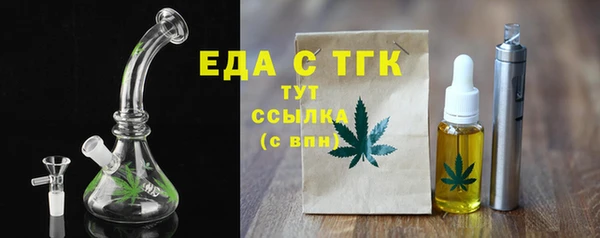 COCAINE Зеленокумск