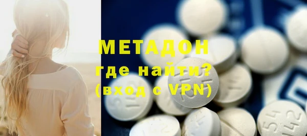 COCAINE Зеленокумск