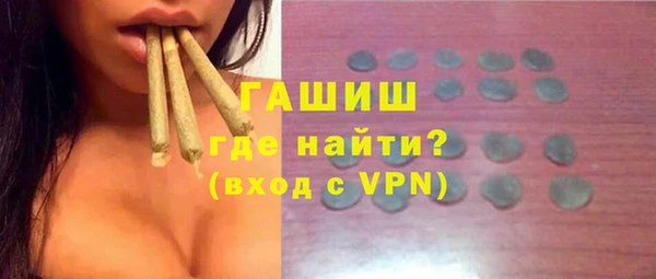 гашишное масло Заволжье