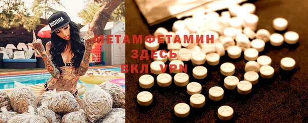 COCAINE Зеленокумск