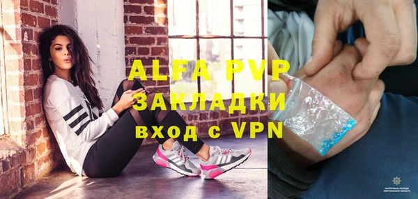 COCAINE Зеленодольск