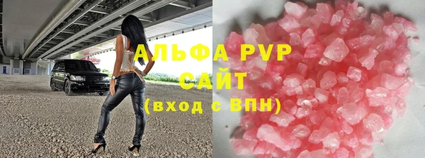COCAINE Зеленодольск