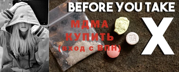 COCAINE Зеленокумск