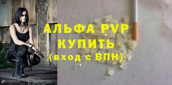 COCAINE Зеленодольск