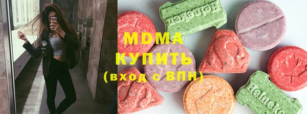 COCAINE Зеленодольск