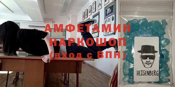 COCAINE Зеленодольск