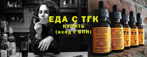 COCAINE Зеленодольск