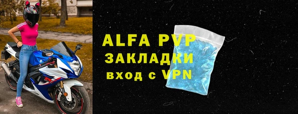 COCAINE Зеленодольск