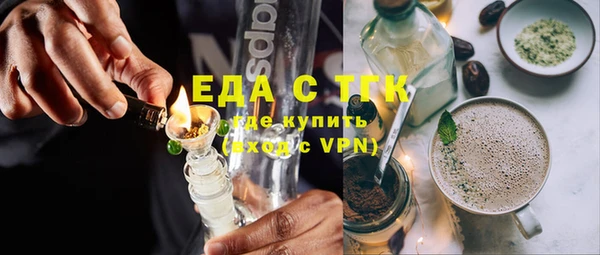 COCAINE Зеленокумск