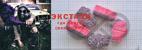 COCAINE Зеленокумск