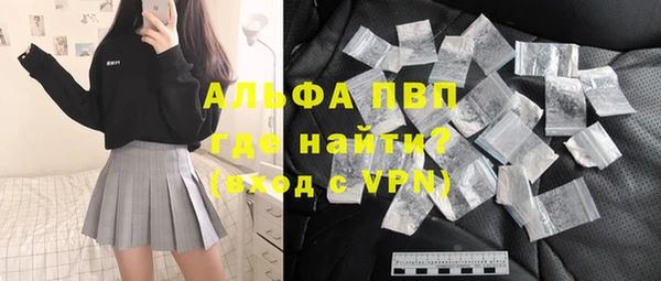 COCAINE Зеленокумск
