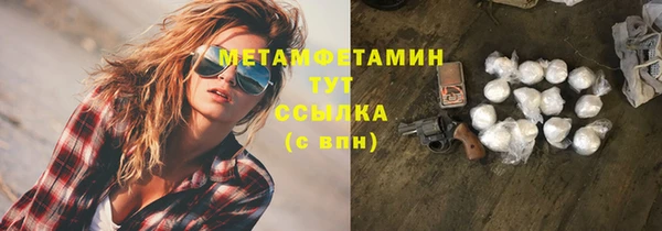 COCAINE Зеленодольск