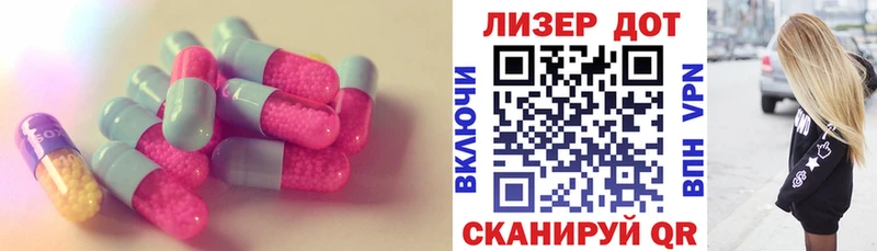 Лсд 25 экстази ecstasy  гидра ССЫЛКА  Сызрань 