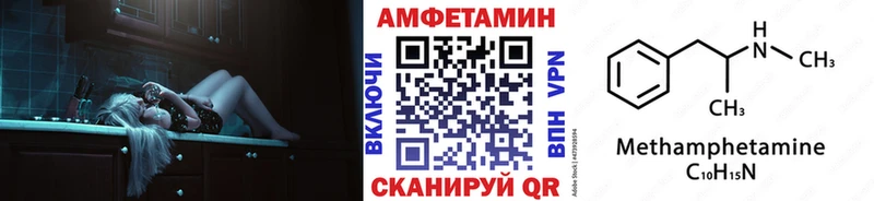 Метамфетамин пудра  Сызрань 