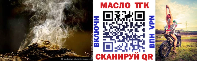 где купить наркоту  Сызрань  Дистиллят ТГК вейп 